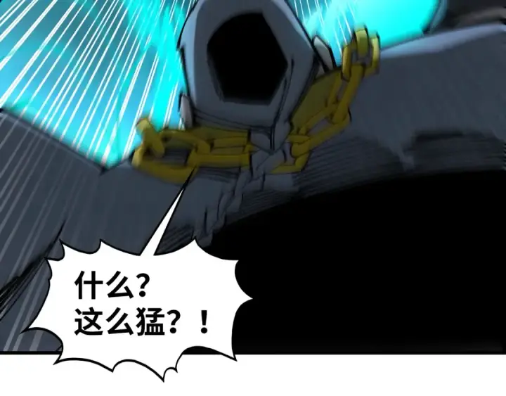 漫画《这一世我要当至尊》第530话 算什么本事第103张图