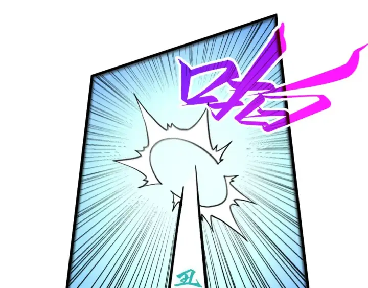漫画《这一世我要当至尊》第530话 算什么本事第116张图