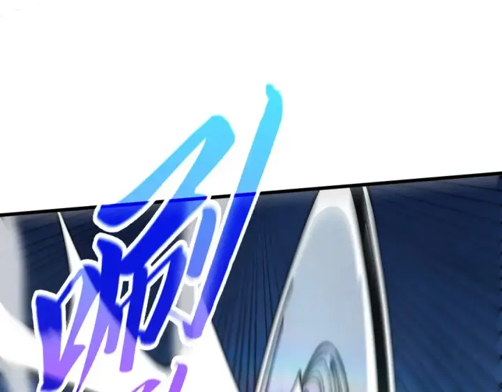 漫画《这一世我要当至尊》第530话 算什么本事第123张图