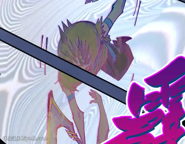 漫画《这一世我要当至尊》第530话 算什么本事第144张图