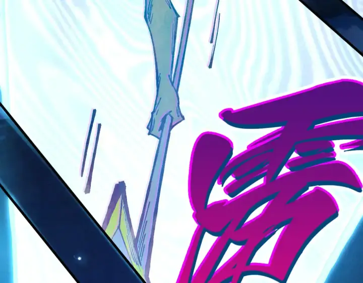 漫画《这一世我要当至尊》第530话 算什么本事第146张图