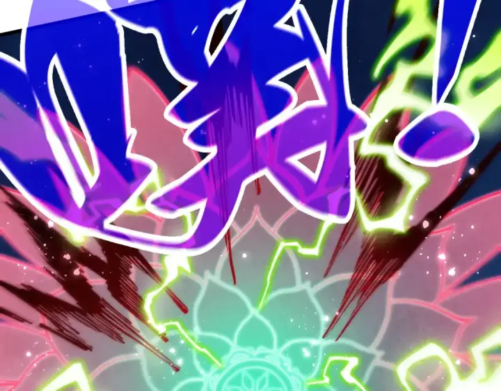 漫画《这一世我要当至尊》第530话 算什么本事第53张图