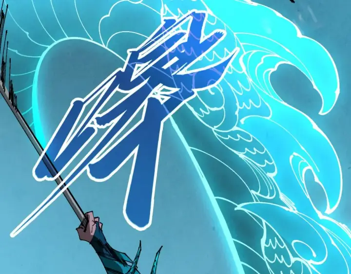 漫画《这一世我要当至尊》第530话 算什么本事第98张图
