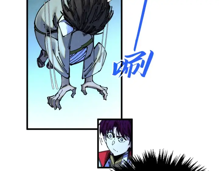 漫画《这一世我要当至尊》第531话 猿猴第101张图