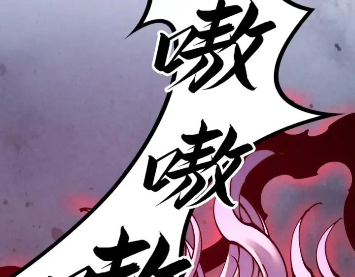 漫画《这一世我要当至尊》第531话 猿猴第105张图