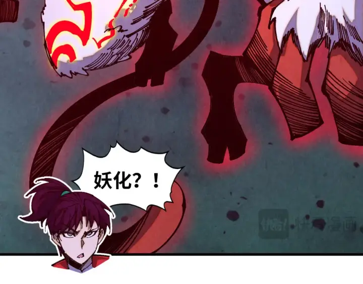 漫画《这一世我要当至尊》第531话 猿猴第108张图