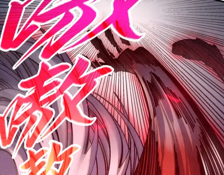 漫画《这一世我要当至尊》第531话 猿猴第116张图