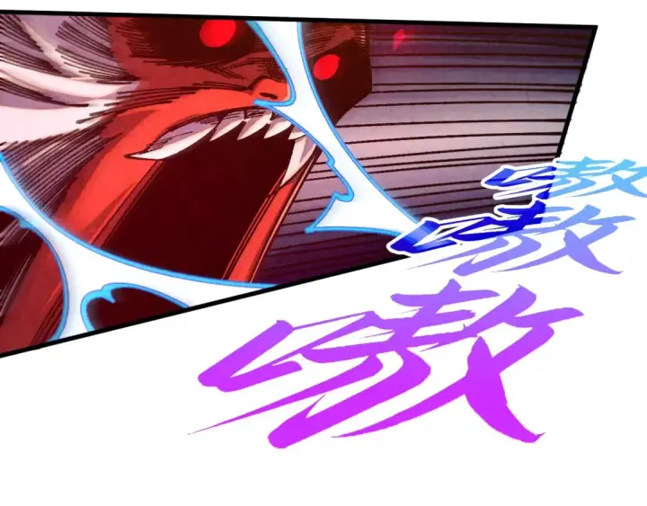 漫画《这一世我要当至尊》第531话 猿猴第126张图