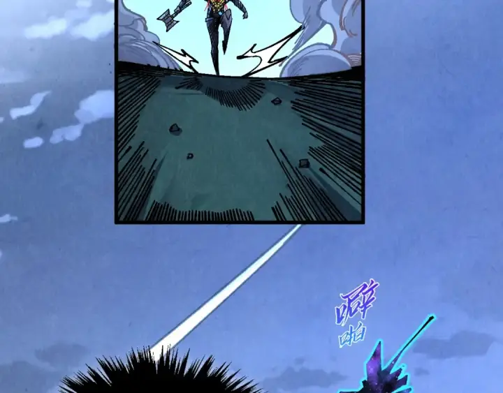 漫画《这一世我要当至尊》第531话 猿猴第138张图
