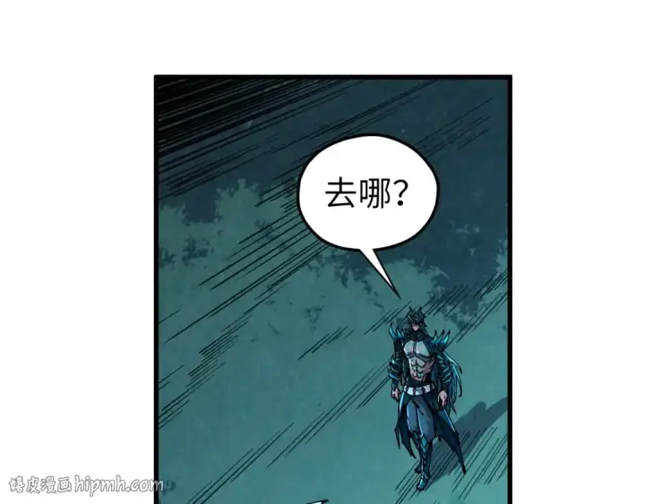 漫画《这一世我要当至尊》第531话 猿猴第144张图
