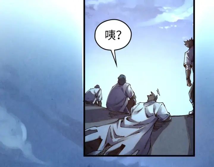 漫画《这一世我要当至尊》第531话 猿猴第162张图