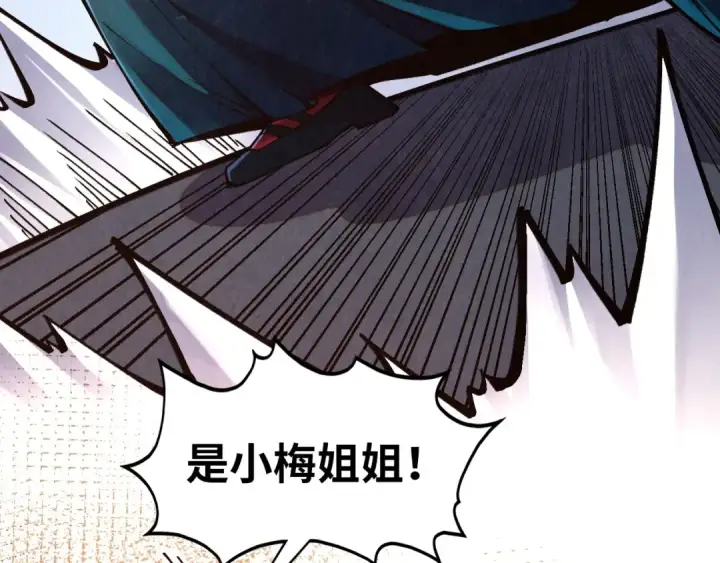 漫画《这一世我要当至尊》第531话 猿猴第167张图