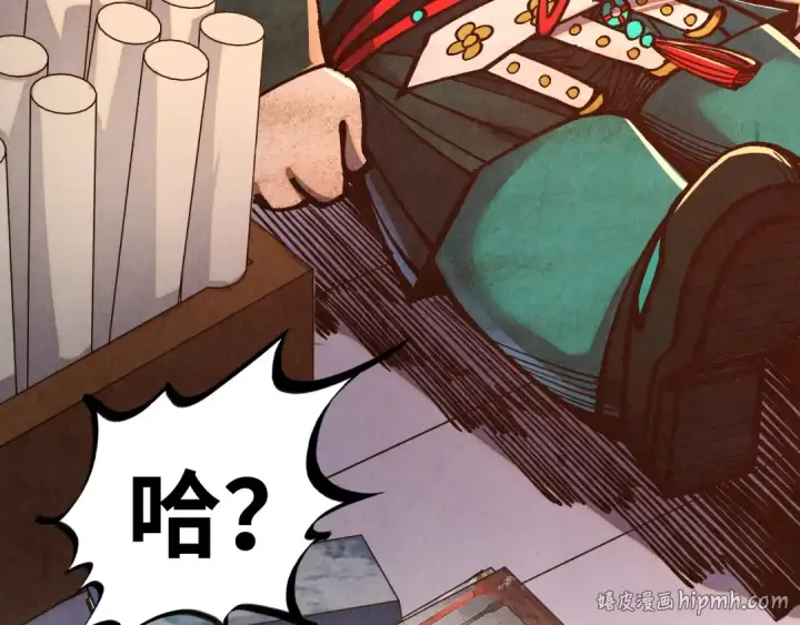 漫画《这一世我要当至尊》第531话 猿猴第184张图