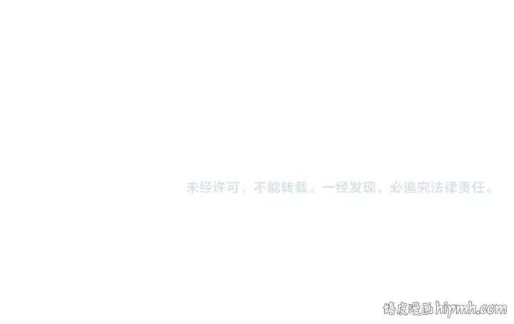 漫画《这一世我要当至尊》第531话 猿猴第186张图