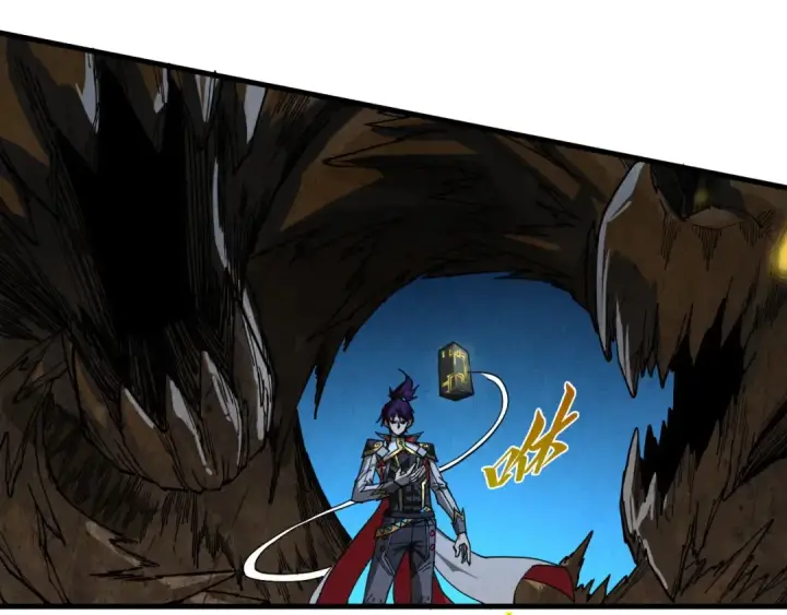 漫画《这一世我要当至尊》第531话 猿猴第19张图