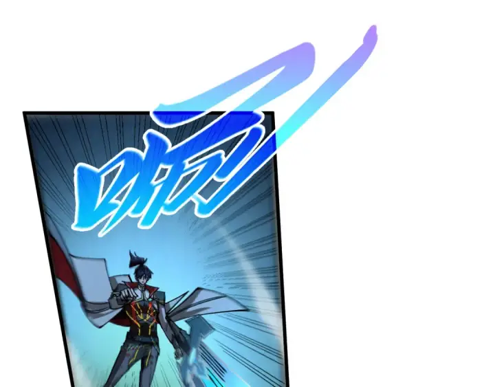 漫画《这一世我要当至尊》第531话 猿猴第45张图