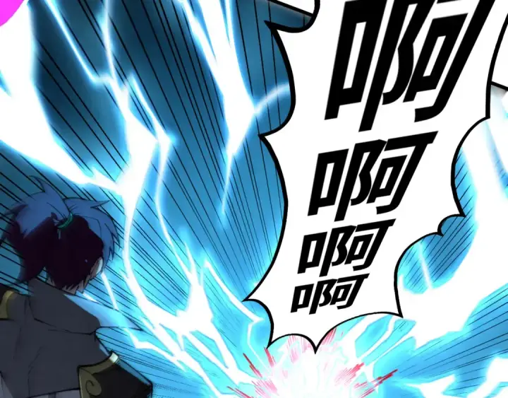 漫画《这一世我要当至尊》第531话 猿猴第63张图