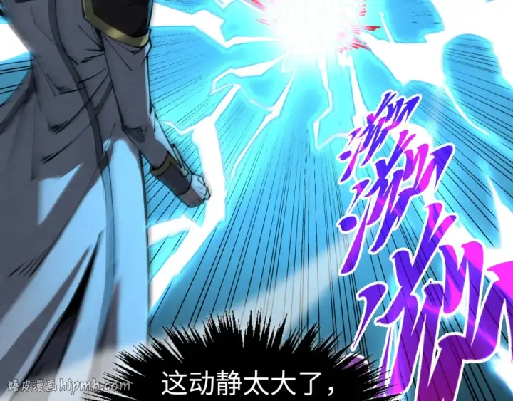 漫画《这一世我要当至尊》第531话 猿猴第64张图