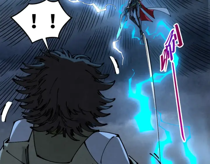 漫画《这一世我要当至尊》第531话 猿猴第85张图