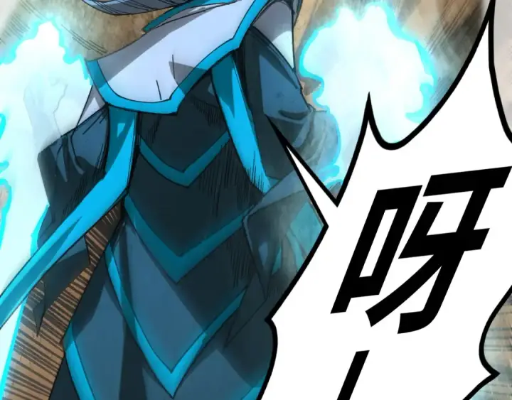 漫画《这一世我要当至尊》第531话 猿猴第9张图