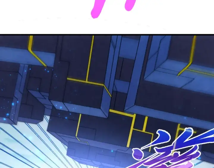 漫画《这一世我要当至尊》第532话 解印第109张图