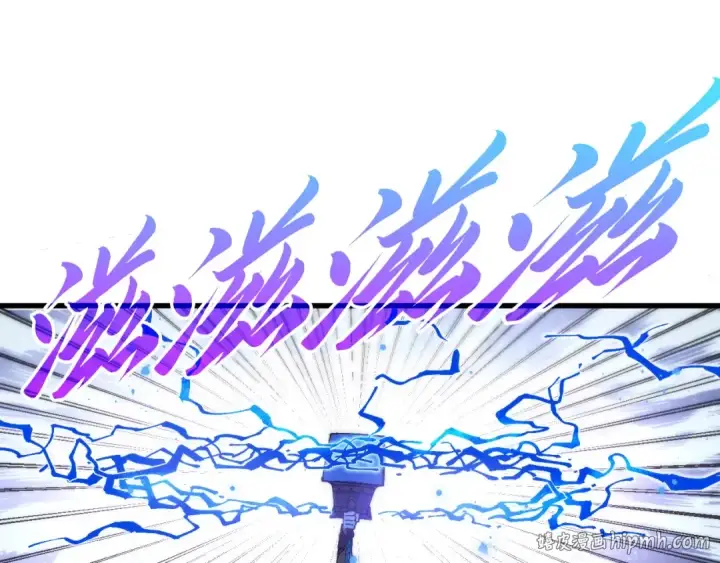 漫画《这一世我要当至尊》第532话 解印第112张图