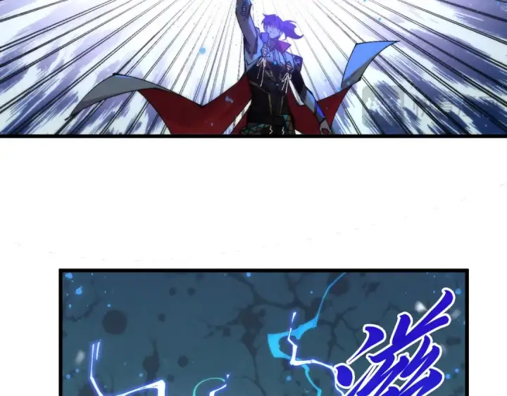 漫画《这一世我要当至尊》第532话 解印第113张图