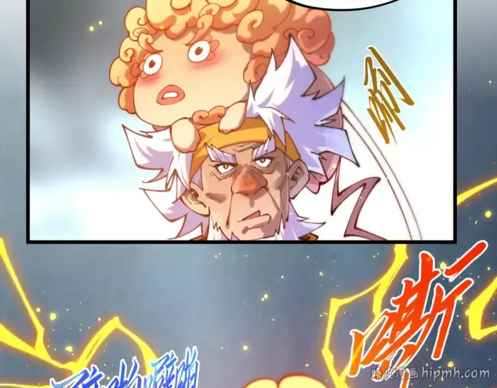 漫画《这一世我要当至尊》第532话 解印第128张图
