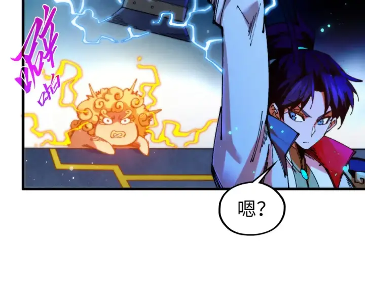 漫画《这一世我要当至尊》第532话 解印第140张图