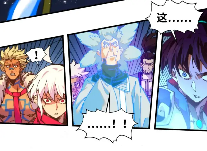 漫画《这一世我要当至尊》第532话 解印第154张图