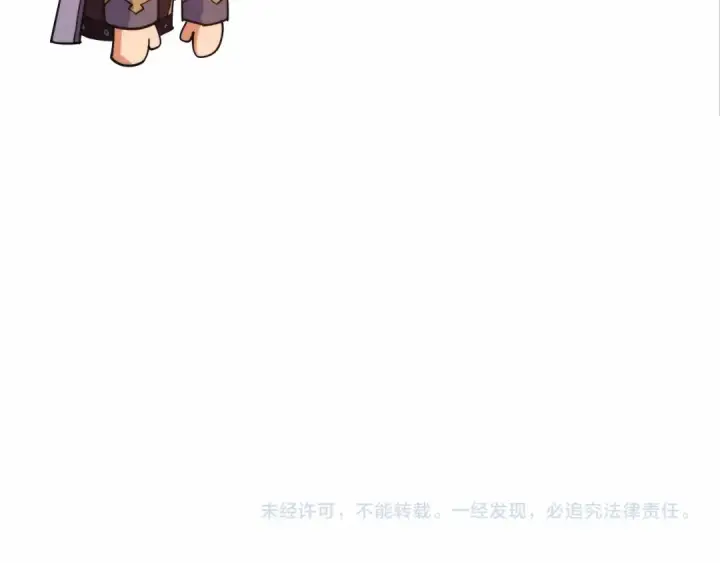 漫画《这一世我要当至尊》第532话 解印第178张图