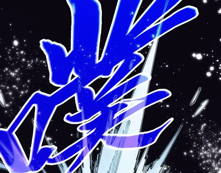 漫画《这一世我要当至尊》第532话 解印第25张图