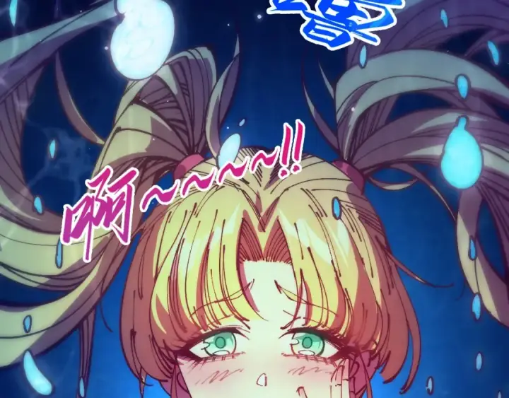 漫画《这一世我要当至尊》第532话 解印第37张图