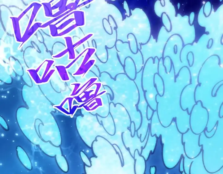 漫画《这一世我要当至尊》第532话 解印第41张图