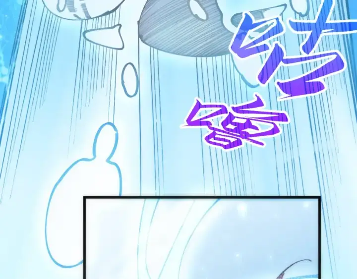 漫画《这一世我要当至尊》第532话 解印第43张图