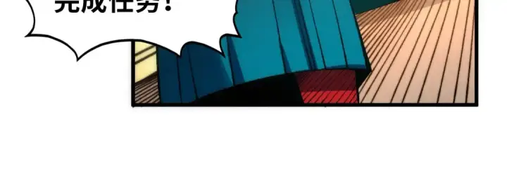 漫画《这一世我要当至尊》第532话 解印第76张图