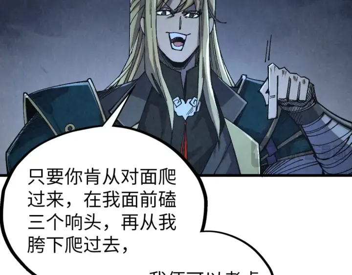 漫画《这一世我要当至尊》第533话 霓虹桥上的相见第106张图