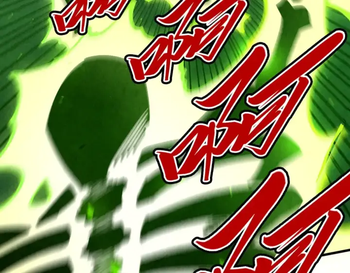 漫画《这一世我要当至尊》第533话 霓虹桥上的相见第118张图