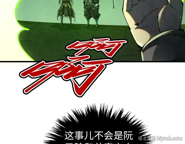 漫画《这一世我要当至尊》第533话 霓虹桥上的相见第128张图