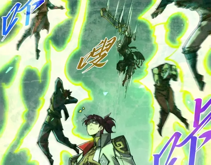 漫画《这一世我要当至尊》第533话 霓虹桥上的相见第135张图