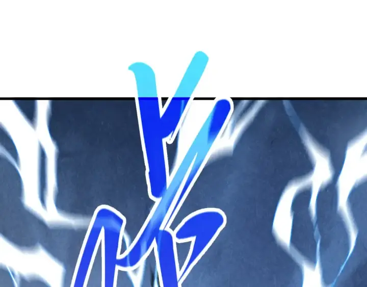 漫画《这一世我要当至尊》第533话 霓虹桥上的相见第145张图