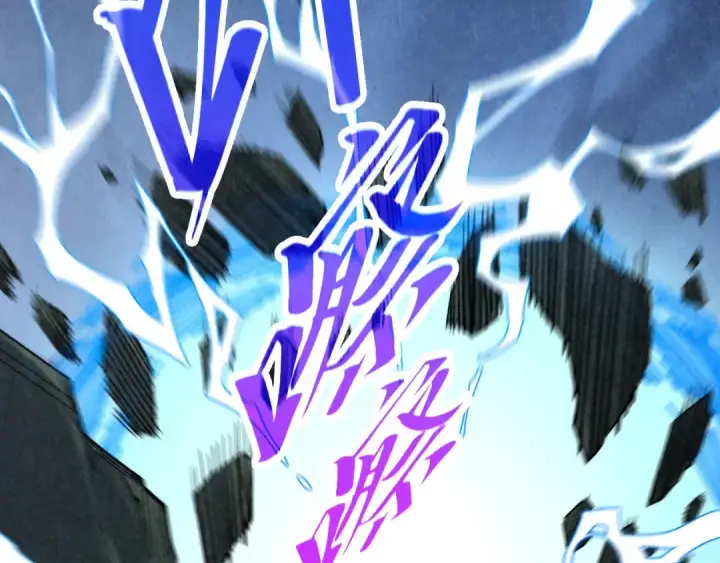 漫画《这一世我要当至尊》第533话 霓虹桥上的相见第146张图