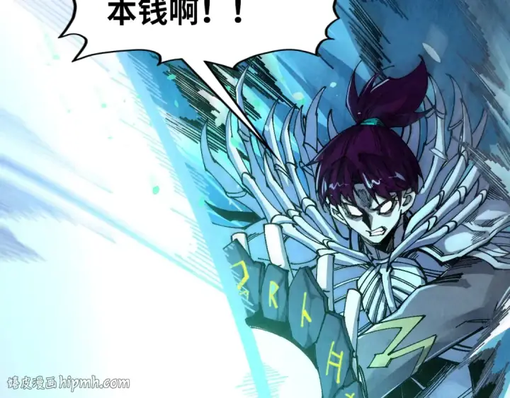 漫画《这一世我要当至尊》第533话 霓虹桥上的相见第168张图