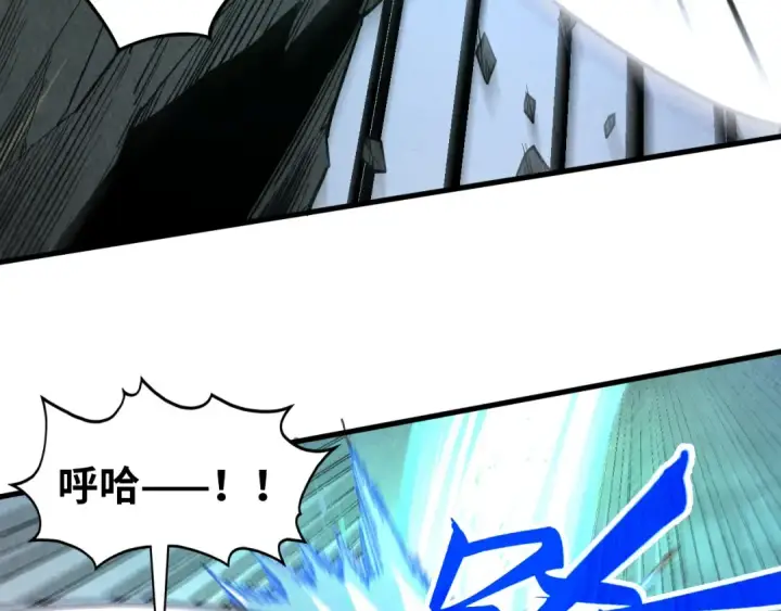 漫画《这一世我要当至尊》第533话 霓虹桥上的相见第173张图