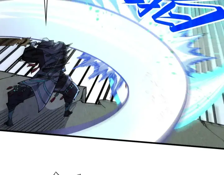 漫画《这一世我要当至尊》第533话 霓虹桥上的相见第174张图