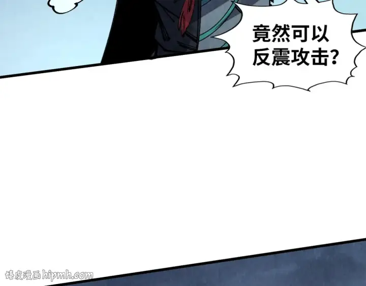 漫画《这一世我要当至尊》第533话 霓虹桥上的相见第176张图