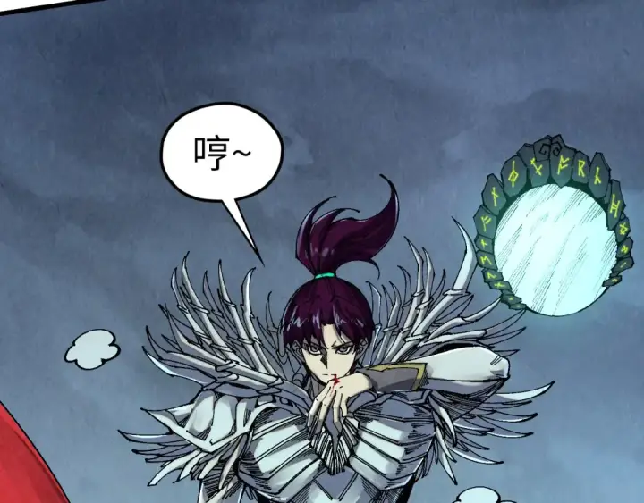 漫画《这一世我要当至尊》第533话 霓虹桥上的相见第177张图