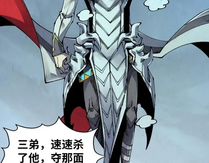 漫画《这一世我要当至尊》第533话 霓虹桥上的相见第178张图