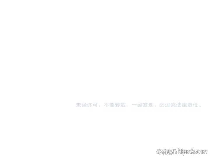 漫画《这一世我要当至尊》第533话 霓虹桥上的相见第180张图