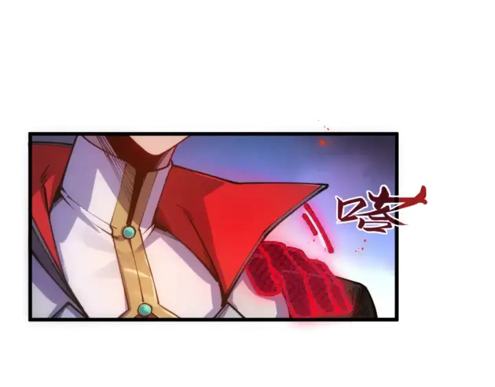 漫画《这一世我要当至尊》第533话 霓虹桥上的相见第52张图